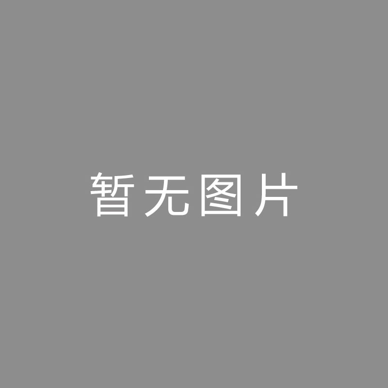 🏆新2线路登录入口官方版准入稳了？广州队董事长：这支属于广州球迷的俱乐部，一定可以越来越好！